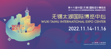 源文件下载【无锡太湖博览会】编号：25930031148296272