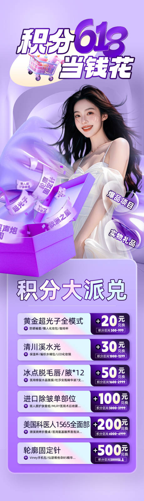 源文件下载【积分大派兑】编号：82280031333115072
