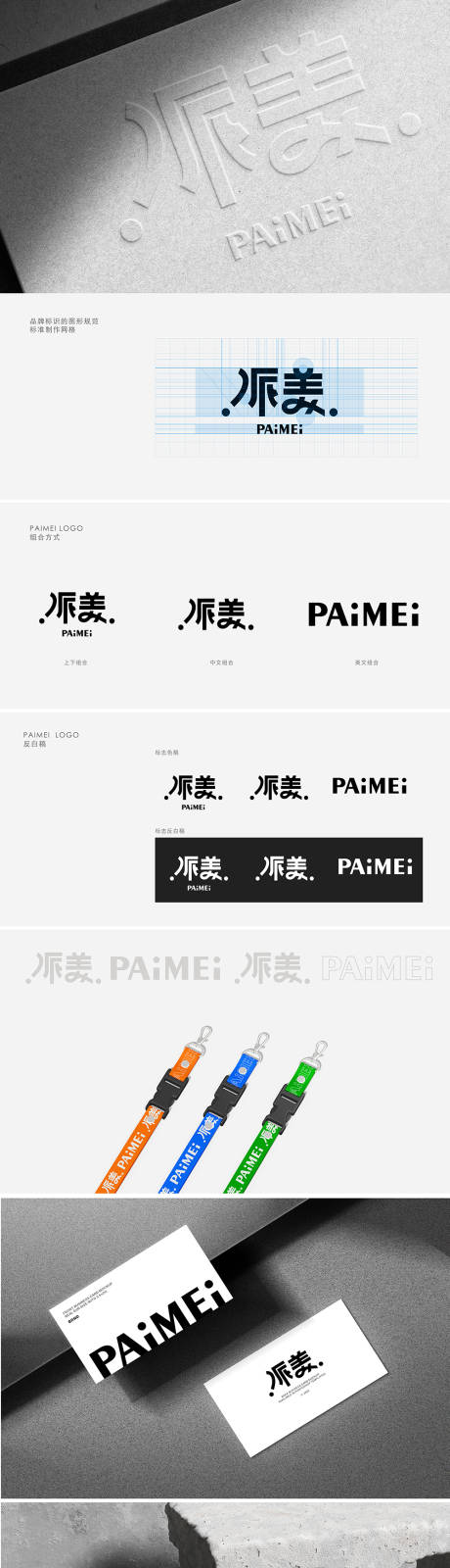 源文件下載【享設計】搜索編號：10180031266669935【高端設計科技公司標志LOGO設計提案】