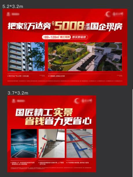 源文件下载【房交会物料】编号：63960031123203698