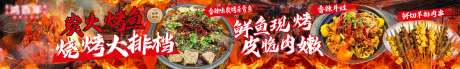 源文件下载【餐饮 】编号：42850031142415964