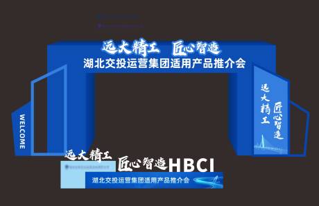 源文件下载【开工龙门架】编号：93330031384447824