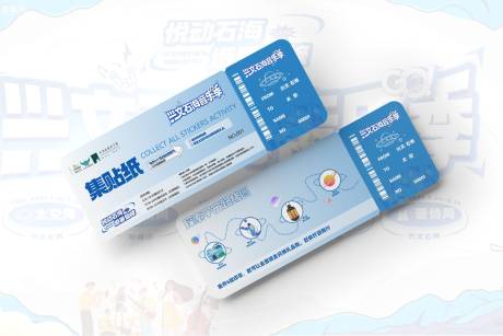 源文件下载【门票】编号：69850031302956323