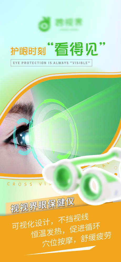源文件下載【美業(yè)招商造勢活動海報】編號：90390031355206582