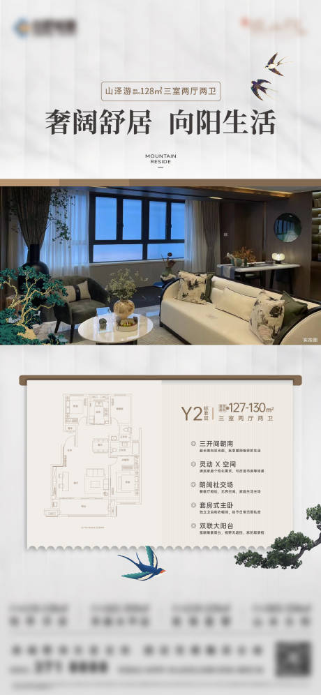 源文件下载【户型单图】编号：23640031618041031