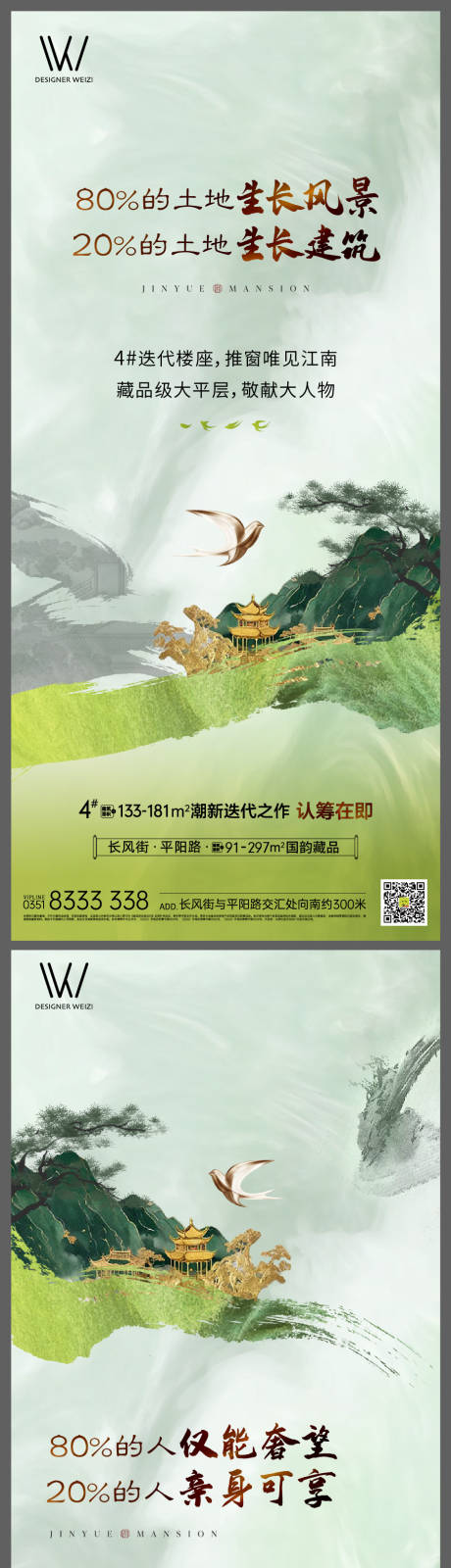 源文件下载【享设计】搜索编号：92980031534437322【价值系列】