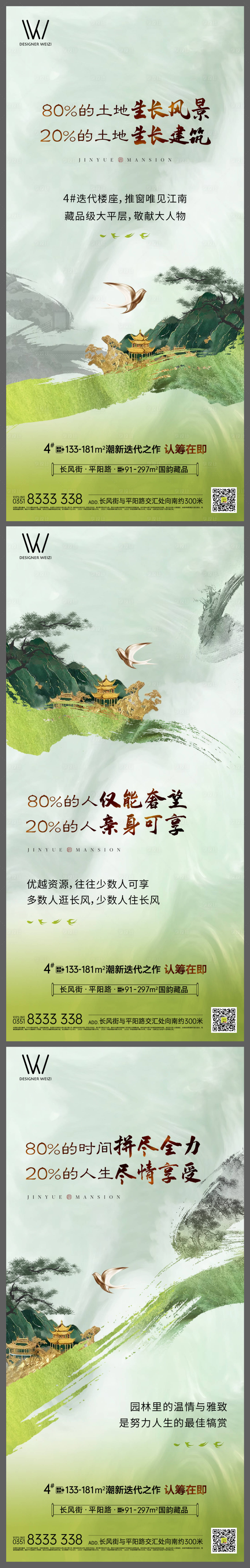 源文件下载【享设计】搜索编号：92980031534437322【价值系列】