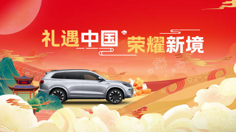 源文件下載【主視覺(jué) 】編號(hào)：41100031570131020