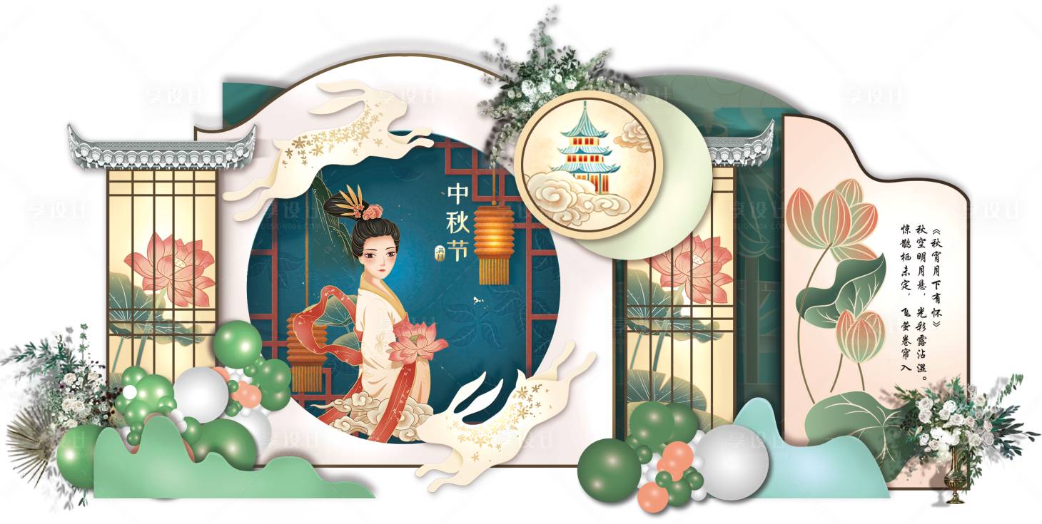 源文件下載【享設(shè)計(jì)】搜索編號(hào)：57120031350621762【中秋節(jié)活鵝美陳】