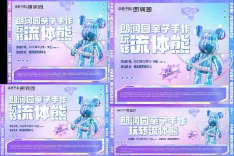 源文件下載【享設計】搜索編號：64050031551012842【現場指示牌】