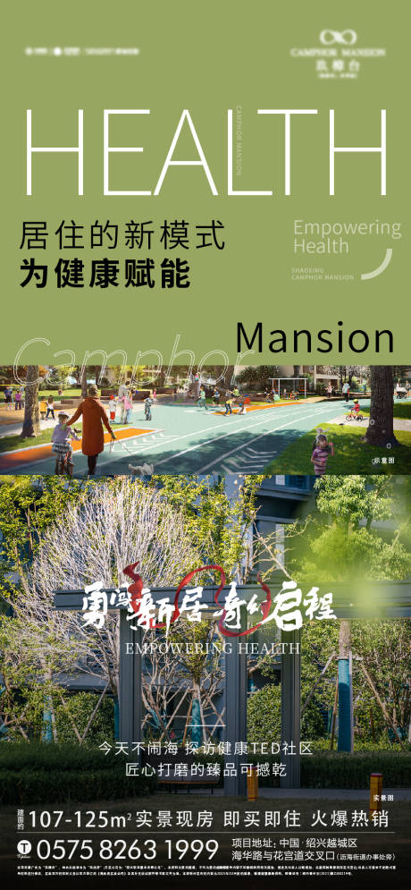 源文件下载【价值点刷屏】编号：51940031114776017