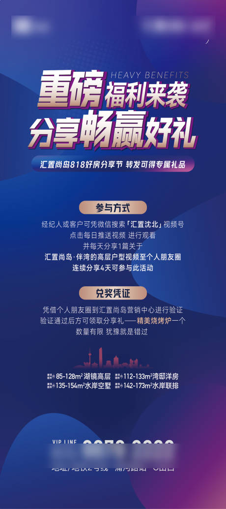源文件下载【好房分享活动】编号：34970031568821445