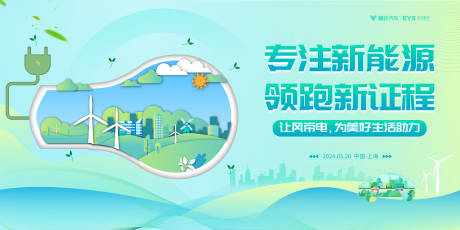 源文件下载【汽车主画面】编号：84260031332217432