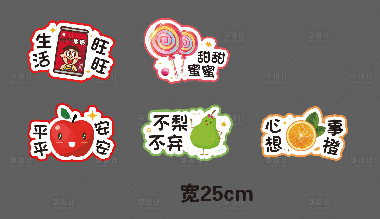 源文件下载【会议茶歇KT手举牌】编号：16810031376105037