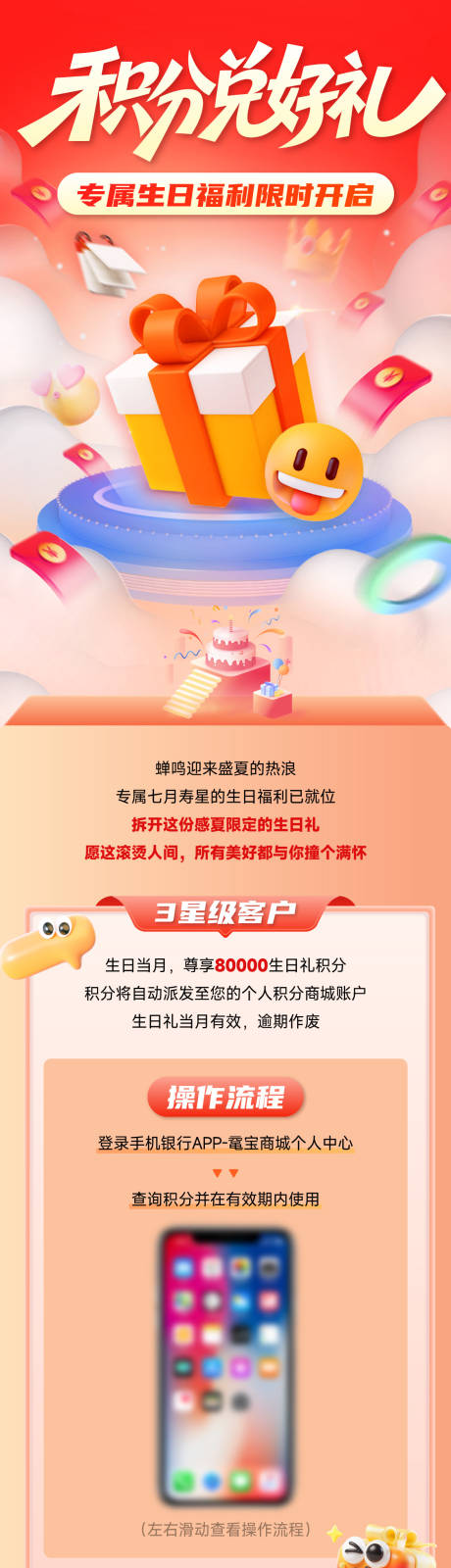 源文件下載【享設(shè)計(jì)】搜索編號(hào)：53310031600179387【兌換好禮推文】