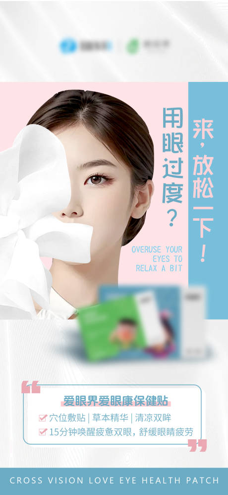 源文件下載【美業海報】編號：87340031499157028