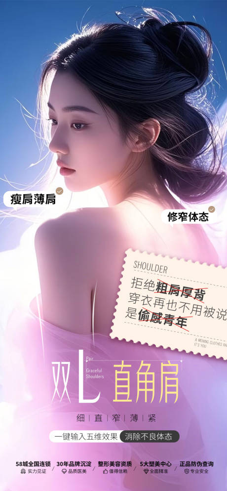 源文件下載【直角肩】編號：43360031512593171