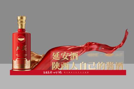 源文件下載【享設(shè)計(jì)】搜索編號(hào)：35030031177396214【白酒紅金打卡美陳】