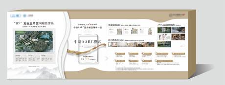 源文件下載【地產品牌墻】編號：68970031632107136