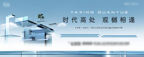 源文件下載【享設計】搜索編號：78580031318902510【第四代住宅主視覺】