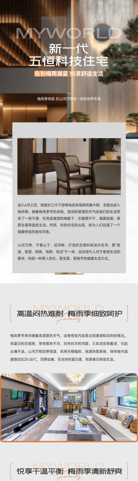 源文件下載【享設計】搜索編號：67360031449482268【價值點推文】