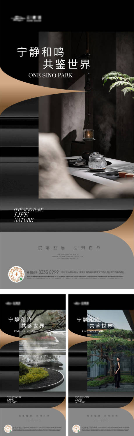 源文件下載【高端地產(chǎn)價(jià)值點(diǎn)海報(bào)】編號(hào)：32140031221019954