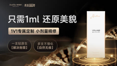 源文件下载【公主玻尿酸-朋友圈广告】编号：84980031514953393