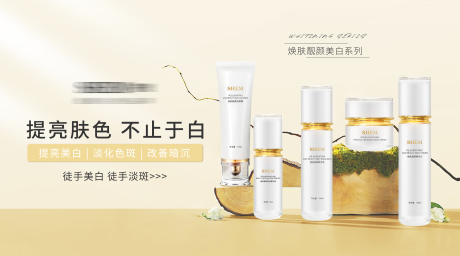 源文件下载【高级护肤品海报】编号：62020031107193163