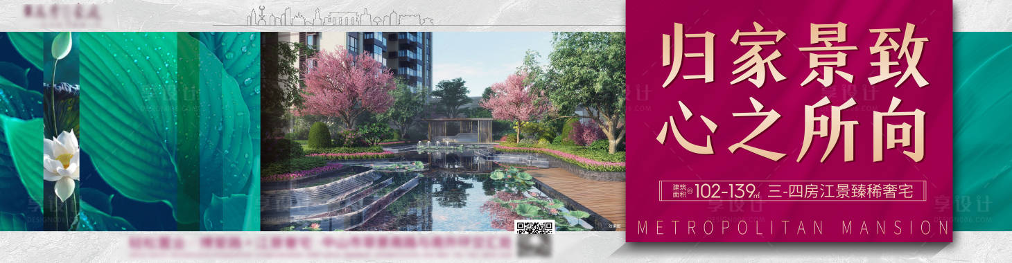 源文件下載【展板圍擋】編號：85430031346721056