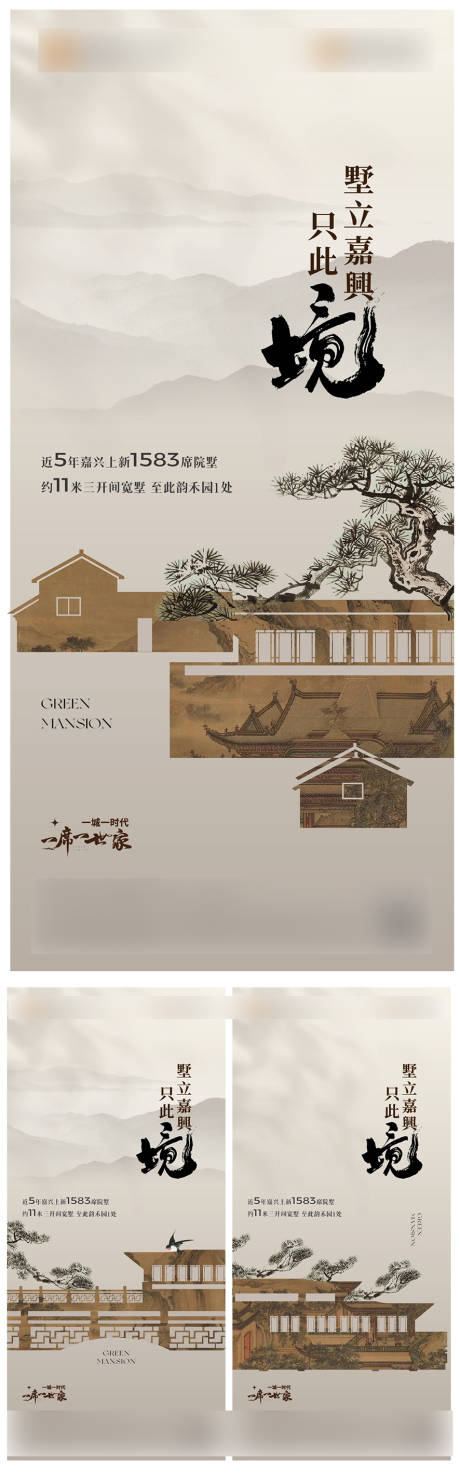 源文件下載【地產(chǎn)配套價(jià)值點(diǎn)系列海報(bào)】編號(hào)：18640031329171836