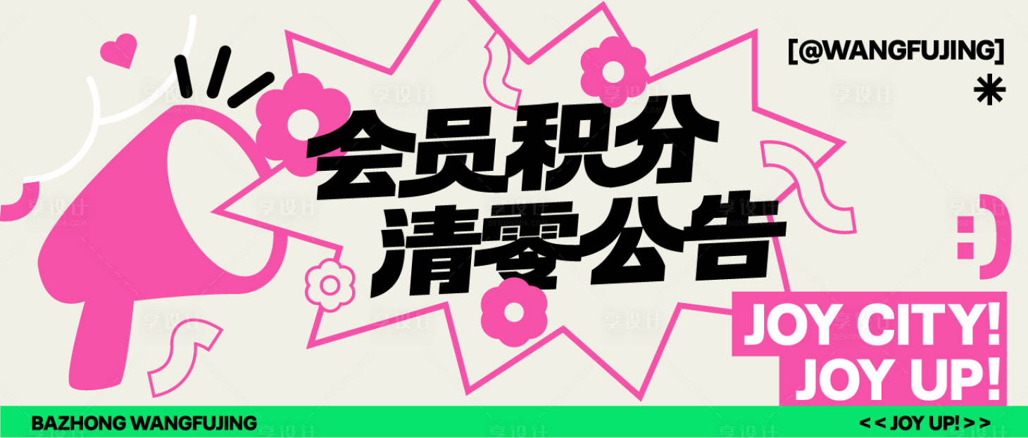 源文件下载【享设计】搜索编号：72910031187558181【清积分】