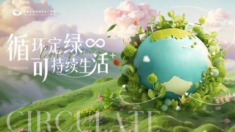 源文件下载【持续生活】编号：86680031140721483