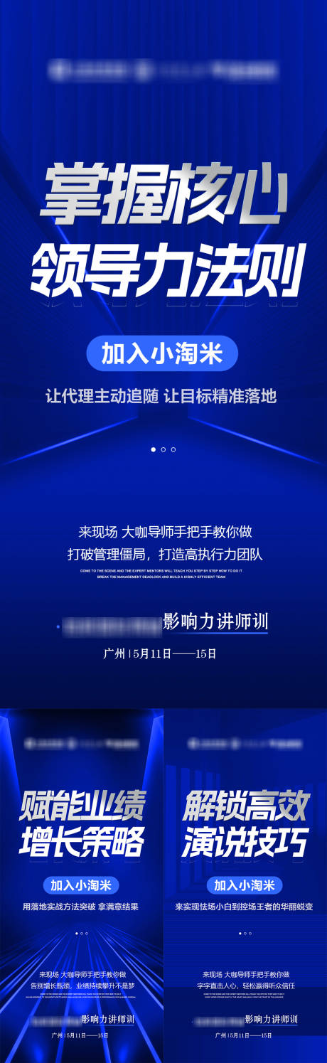 源文件下载【AI会议招商】编号：70030031402664187