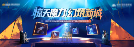 源文件下载【魔术活动 】编号：27650031130139016