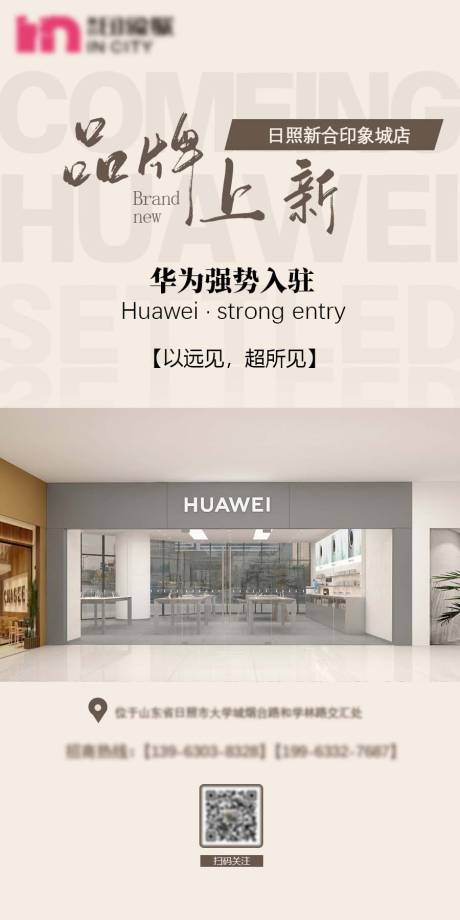 源文件下载【新店入驻】编号：88810031211412833