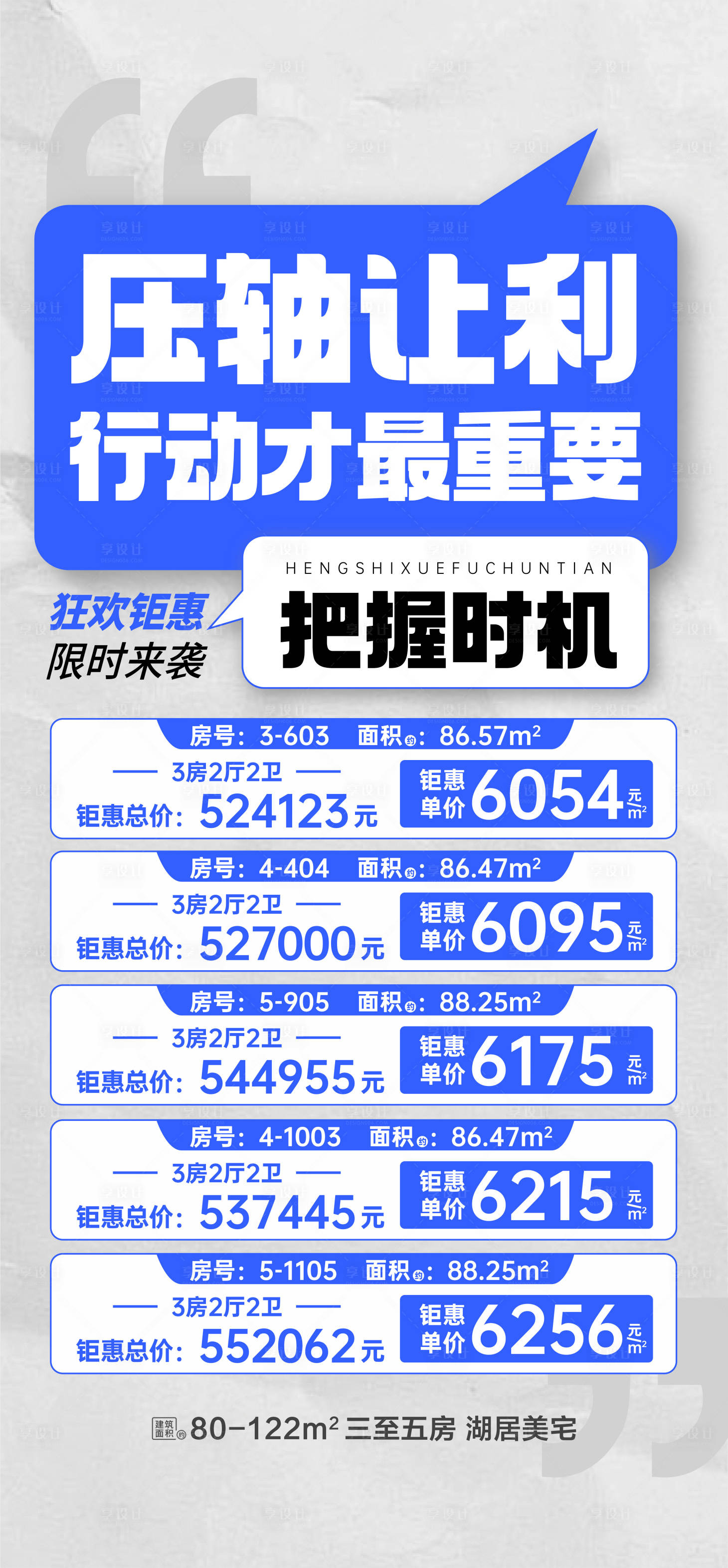 源文件下載【壓軸讓利特價】編號：56650031253142288