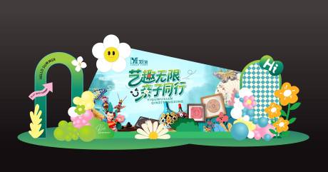 源文件下載【享設計】搜索編號：92770031212482323【藝趣無限 】