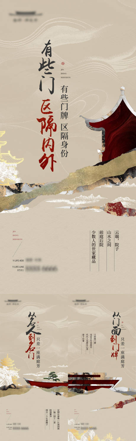 源文件下載【中式豪宅微單】編號：42420031242456704