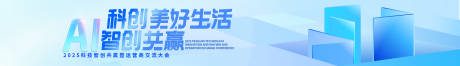 源文件下载【运营商交流大会活动主画面】编号：83510031341352389