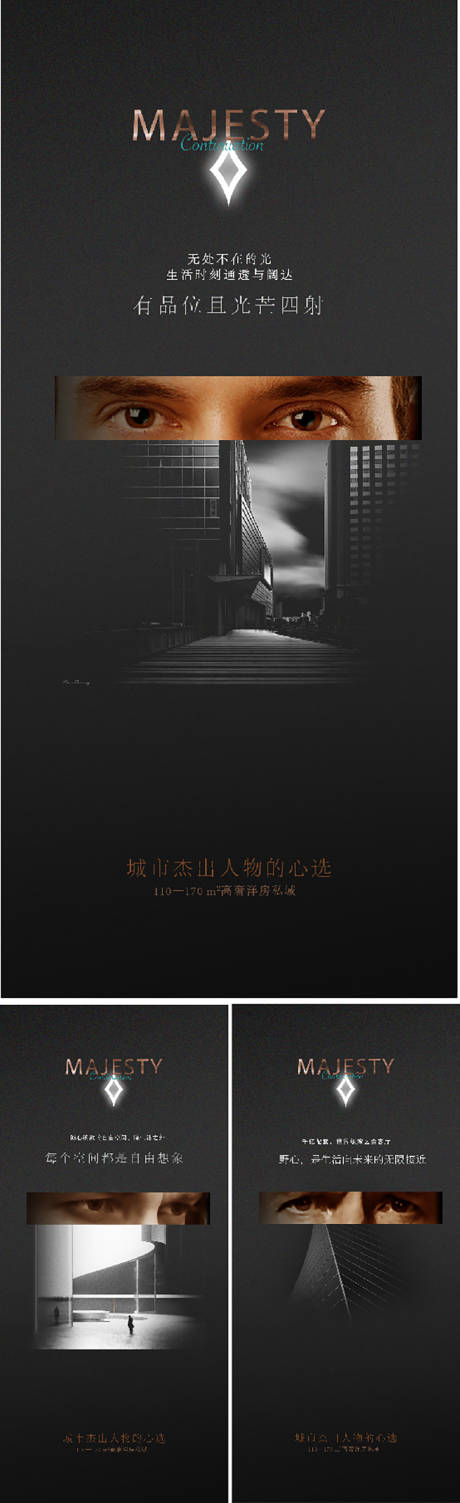 源文件下載【人群對(duì)話海報(bào)】編號(hào)：73320031427428476