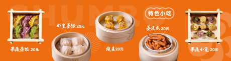 源文件下載【享設計】搜索編號：13750031374999183【蒸點玻璃圍擋】