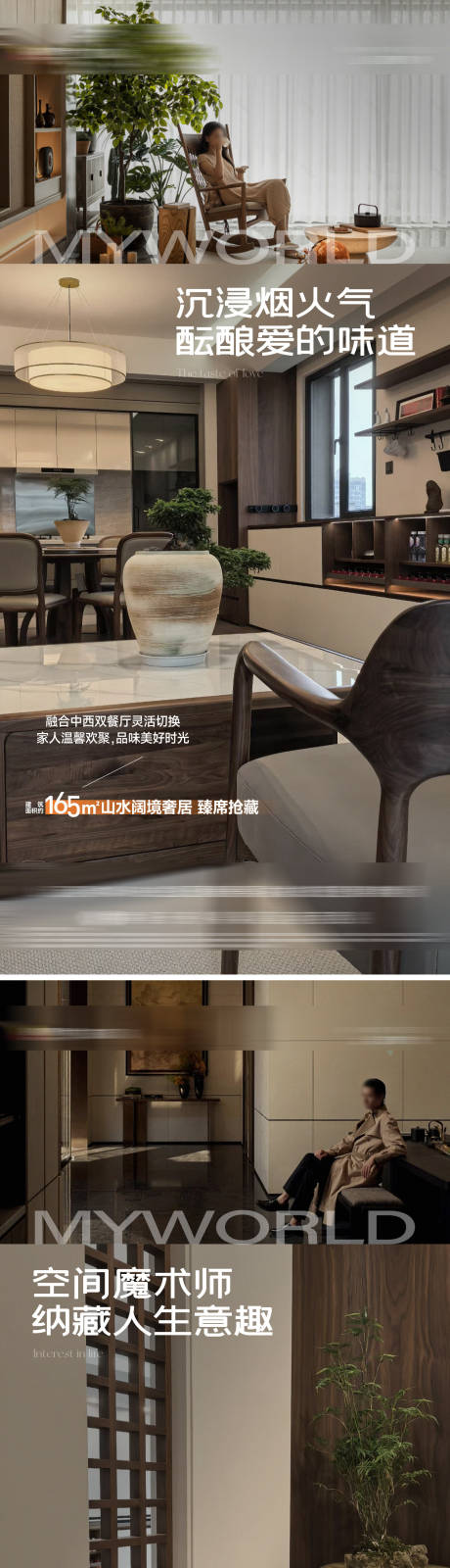 源文件下載【享設計】搜索編號：63710031432462048【價值點海報】