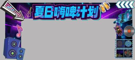 源文件下载【享设计】搜索编号：92380031295489601【门头美陈】