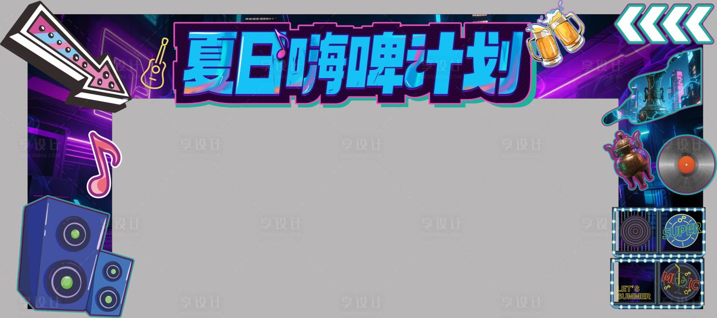 源文件下载【享设计】搜索编号：92380031295489601【门头美陈】