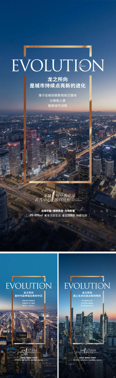 源文件下載【地產入市高定平墅圈層 】編號：56220031232094996