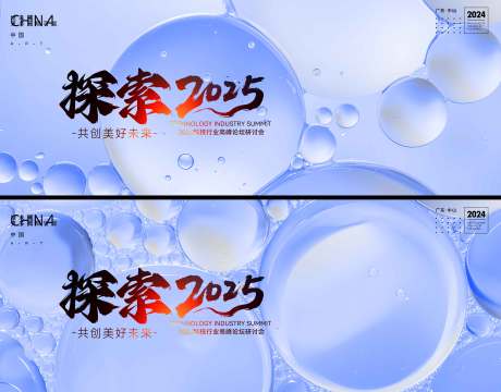 源文件下載【享設計】搜索編號：66600031203135624【會議  】