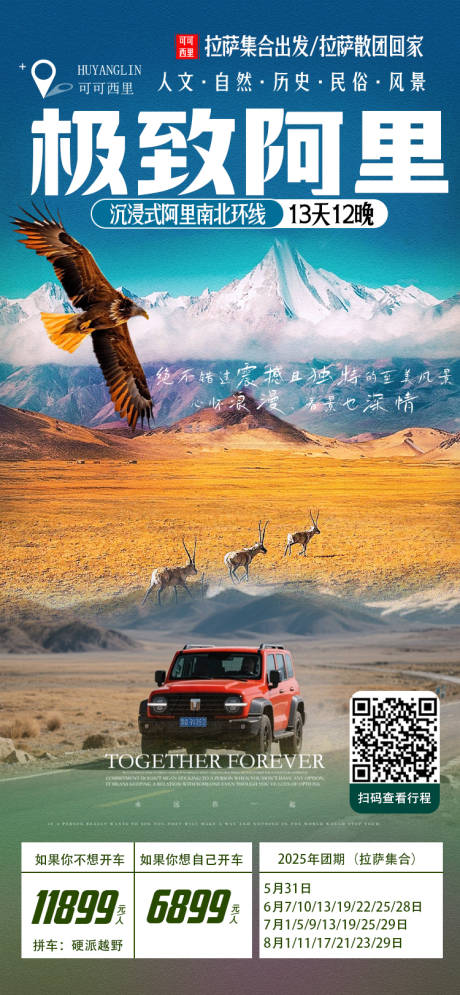 源文件下载【极致阿里】编号：95950031143345435