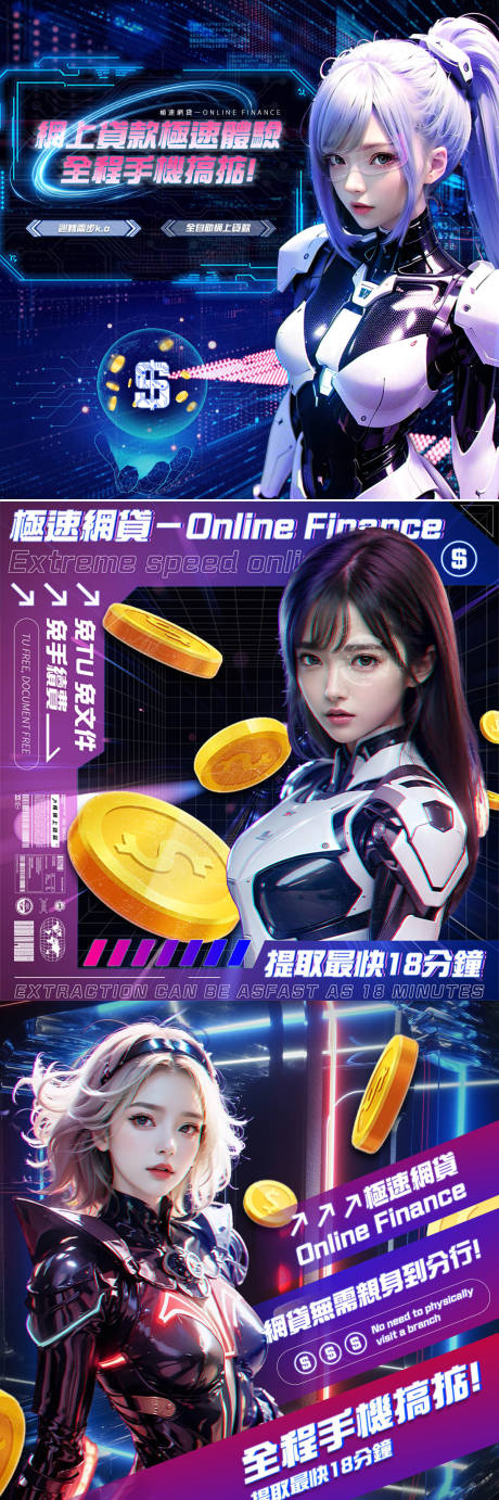 源文件下载【蓝色科技金融ins官网头图】编号：83650031616397195