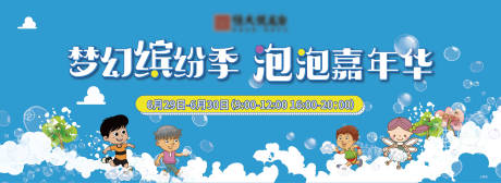 源文件下载【泡泡节活动】编号：21550031513436818