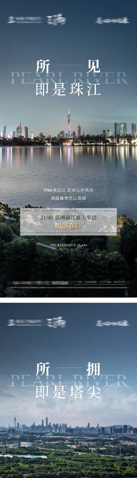 源文件下载【项目价值海报】编号：97270031554607600